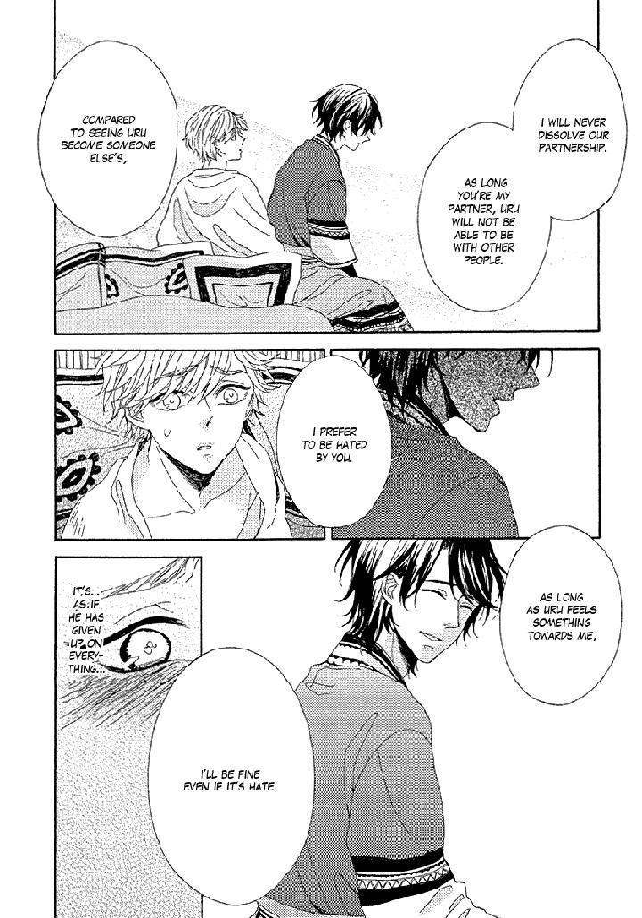 Ookami wa Koi ni Naku by RIYUMA Kana [Eng] page 31