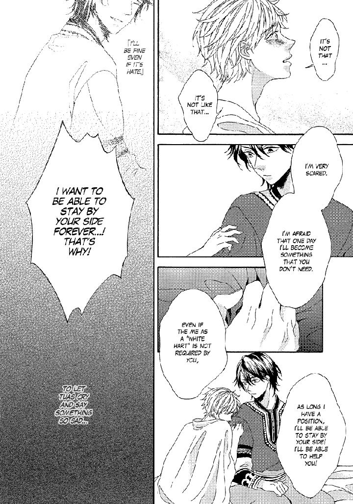 Ookami wa Koi ni Naku by RIYUMA Kana [Eng] page 32