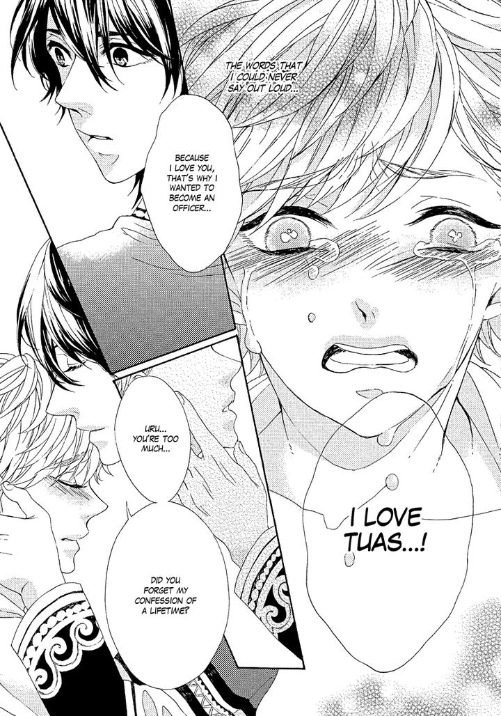 Ookami wa Koi ni Naku by RIYUMA Kana [Eng] page 33