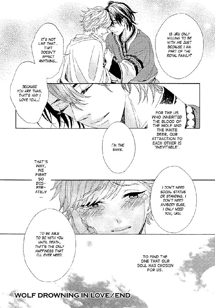 Ookami wa Koi ni Naku by RIYUMA Kana [Eng] page 36