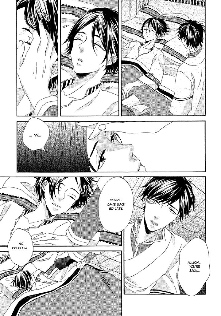 Ookami wa Koi ni Naku by RIYUMA Kana [Eng] page 9