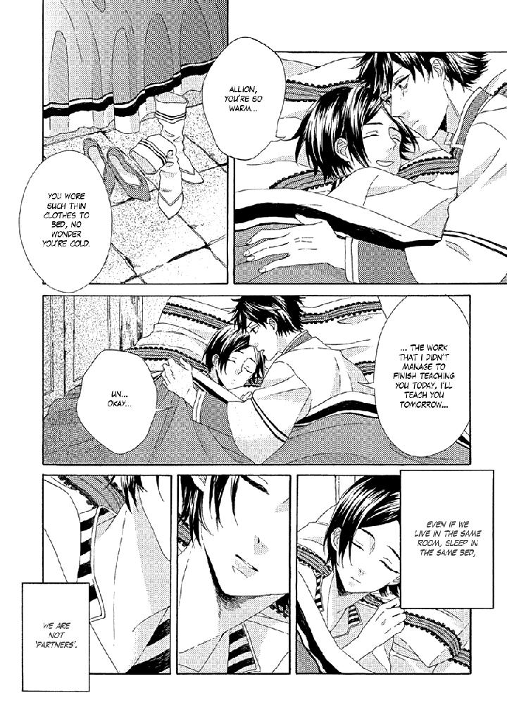 Ookami wa Koi ni Naku by RIYUMA Kana [Eng] page 10