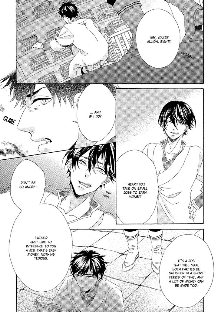 Ookami wa Koi ni Naku by RIYUMA Kana [Eng] page 15