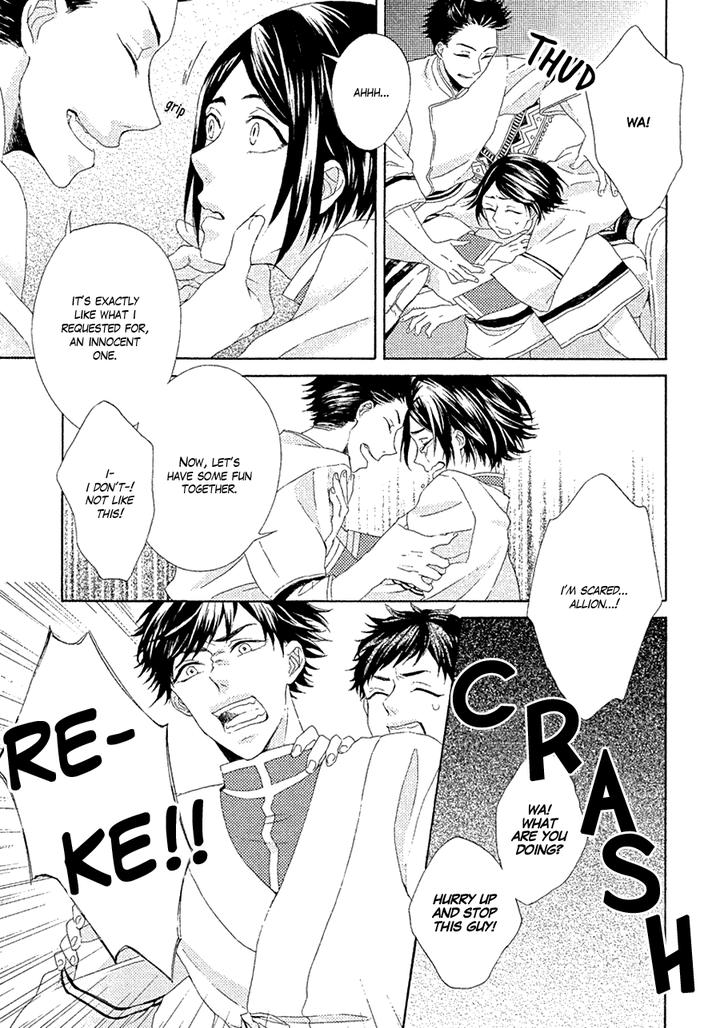 Ookami wa Koi ni Naku by RIYUMA Kana [Eng] page 19