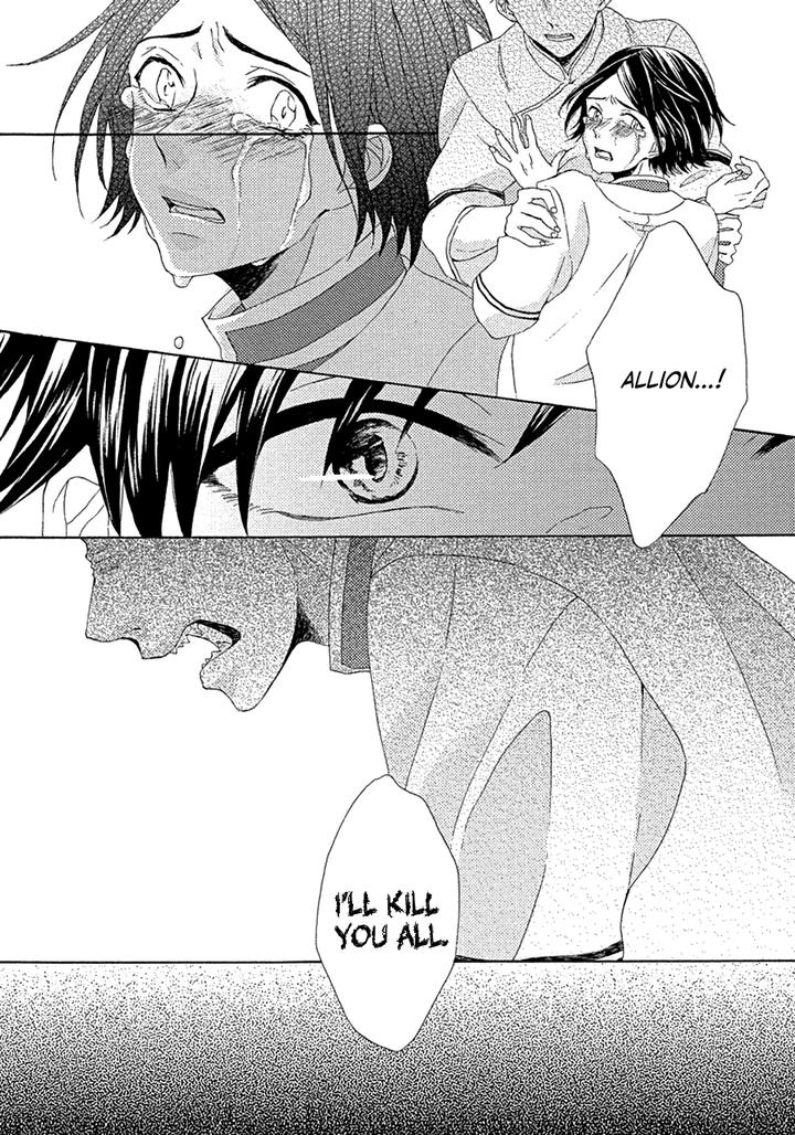 Ookami wa Koi ni Naku by RIYUMA Kana [Eng] page 20