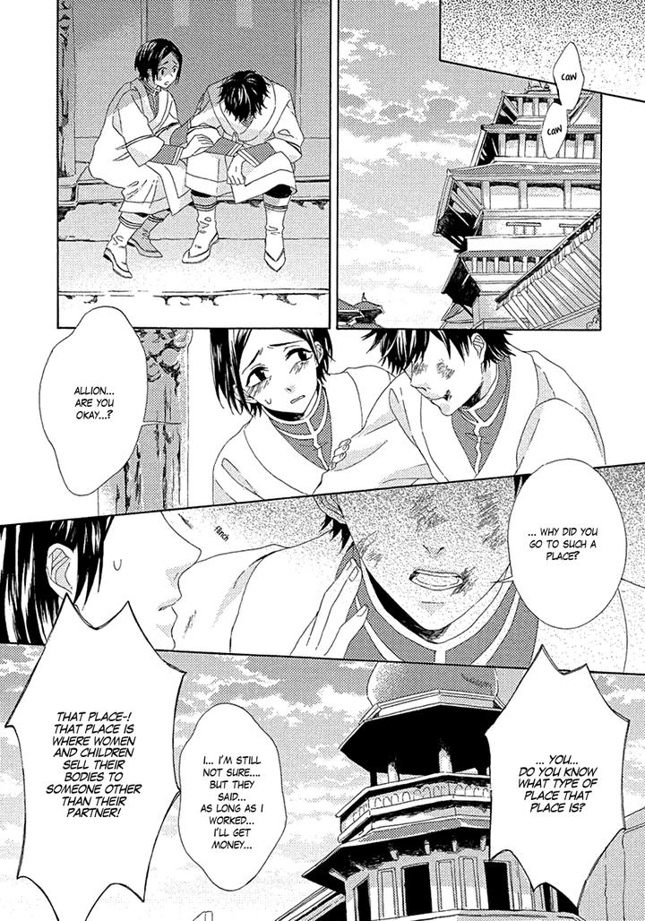 Ookami wa Koi ni Naku by RIYUMA Kana [Eng] page 21