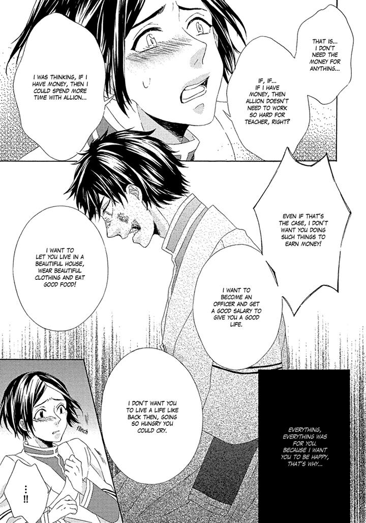 Ookami wa Koi ni Naku by RIYUMA Kana [Eng] page 23