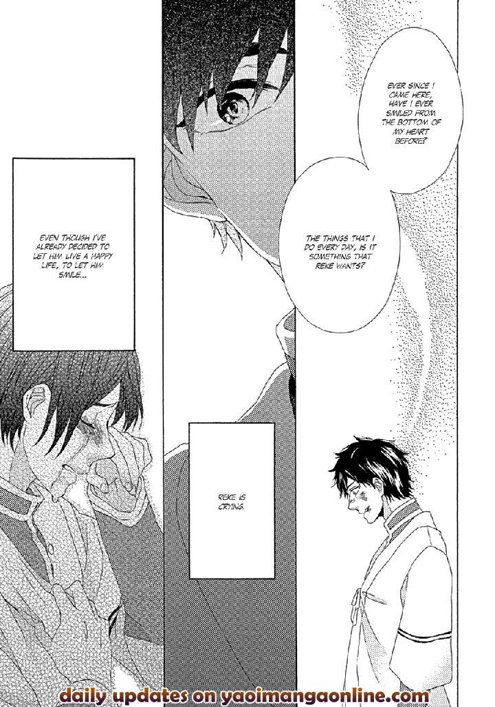 Ookami wa Koi ni Naku by RIYUMA Kana [Eng] page 27