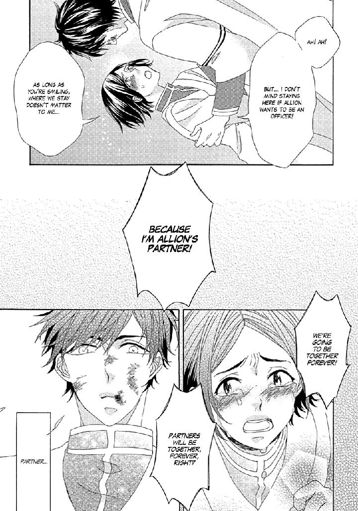 Ookami wa Koi ni Naku by RIYUMA Kana [Eng] page 29