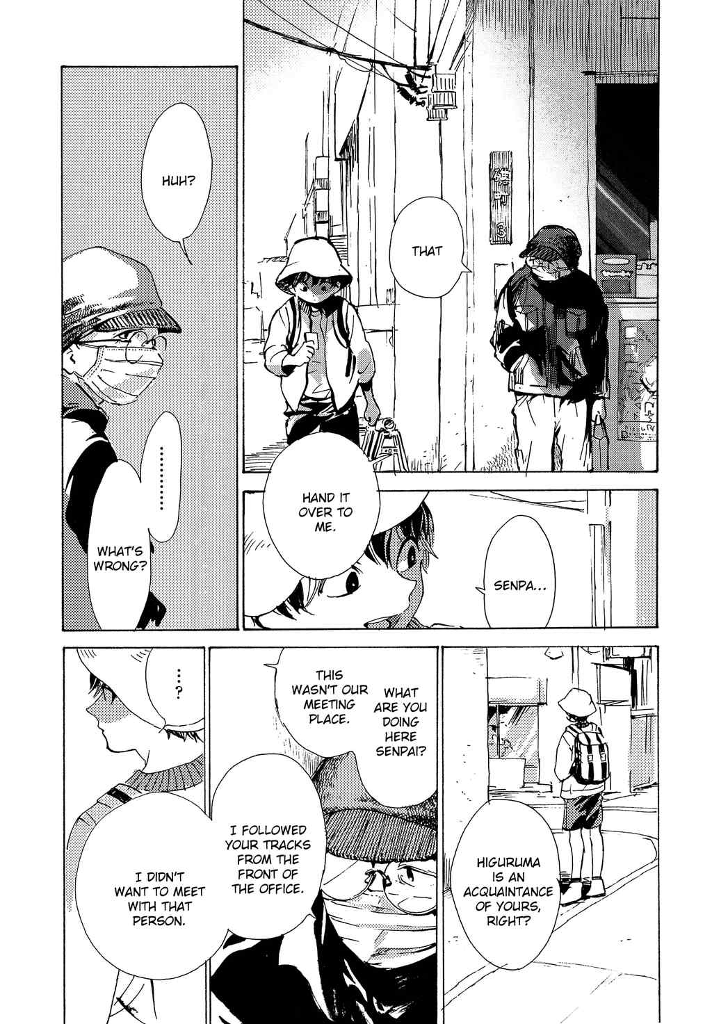 B.S.S.M. – Blood Sugar Sex Magic by IDO Gihou [Eng] page 10