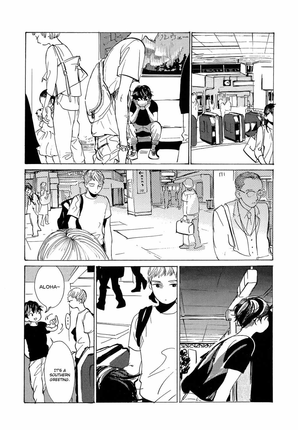 B.S.S.M. – Blood Sugar Sex Magic by IDO Gihou [Eng] page 13