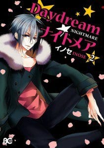 Daydream Nightmare by INOSE – Vol.02 [Eng]