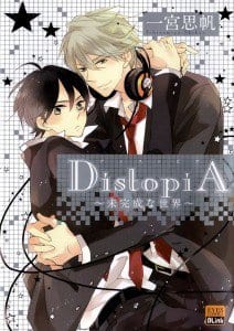 DistopiA – Mikansei na Sekai by ICHINOMIYA Shihan [Eng]