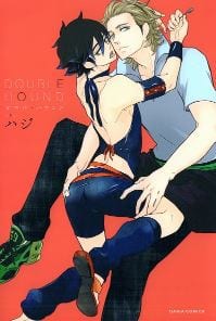 Double Hound by Haji [Eng]