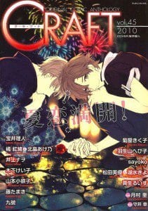 Hana no Mizo Shiru by TAKARAI Rihito – Vol.01 [Eng]