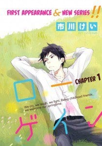 Hello Again by ICHIKAWA Kei [Eng]