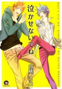 Nakasenaide ne by HAKUTOU Noriko [Eng]