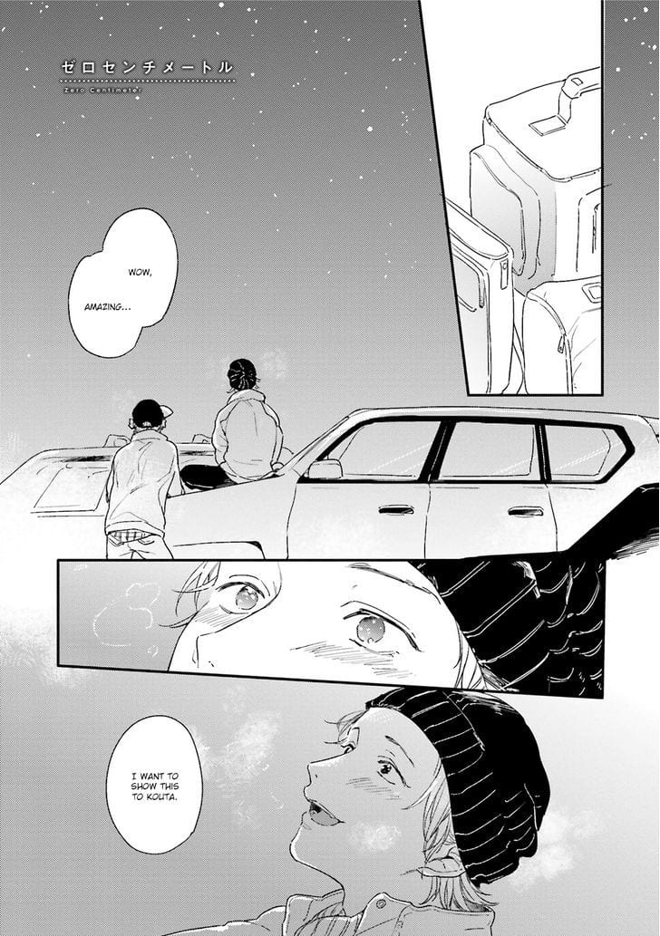 Itadakimasu, Gochisou-sama by KURAHASHI Tomo [Eng] page 1