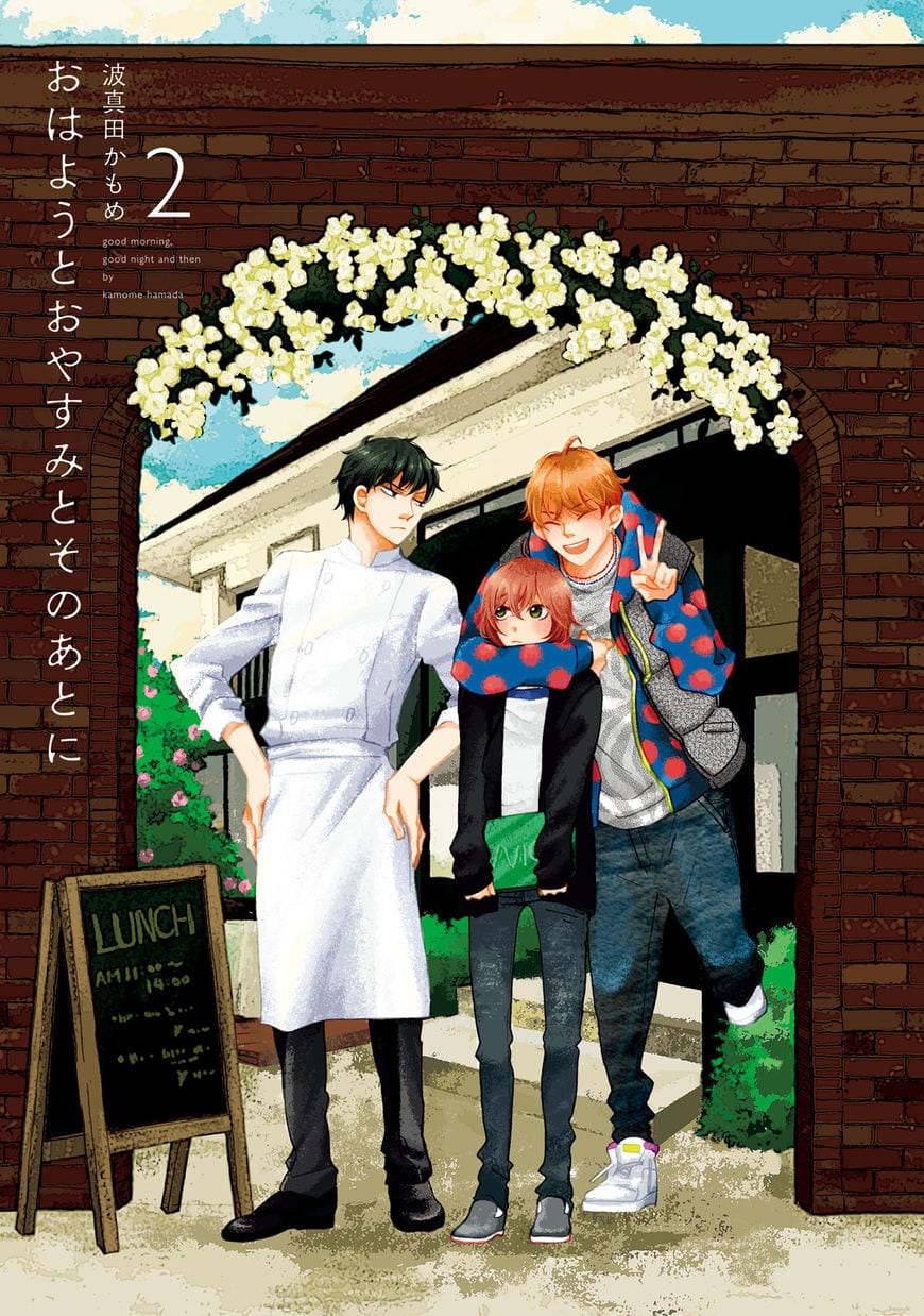 Ohayou To Oyasumi To Sono Ato Ni by HAMADA Kamome – Ch. 5 [Eng] page 3