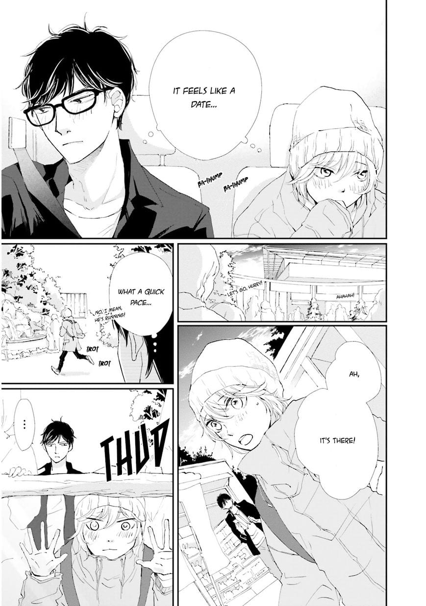 Ohayou To Oyasumi To Sono Ato Ni by HAMADA Kamome – Ch. 5 [Eng] page 6