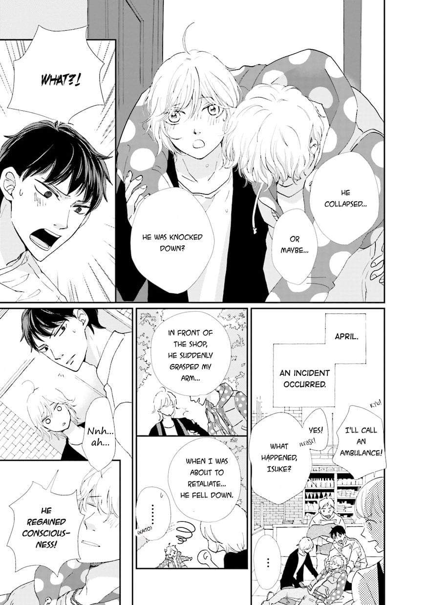 Ohayou To Oyasumi To Sono Ato Ni by HAMADA Kamome – Ch. 5 [Eng] page 7