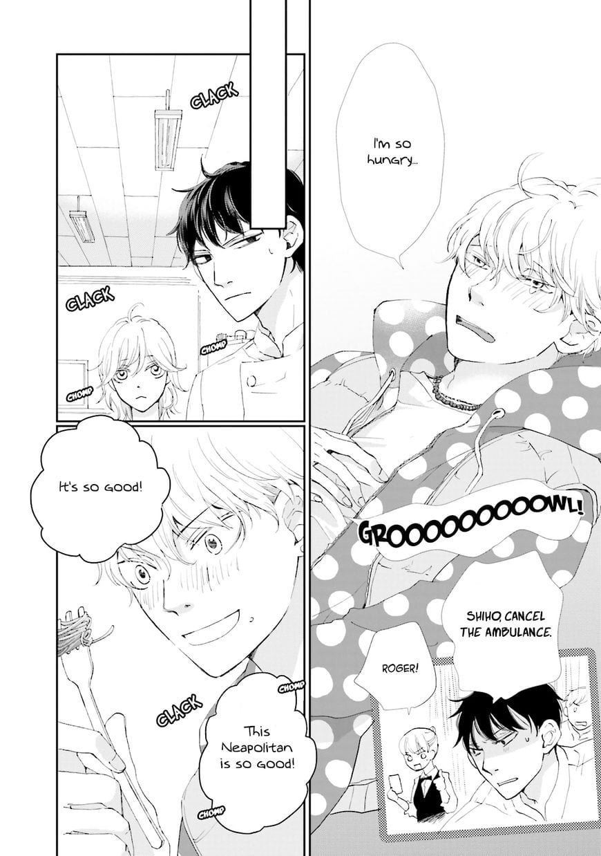 Ohayou To Oyasumi To Sono Ato Ni by HAMADA Kamome – Ch. 5 [Eng] page 8