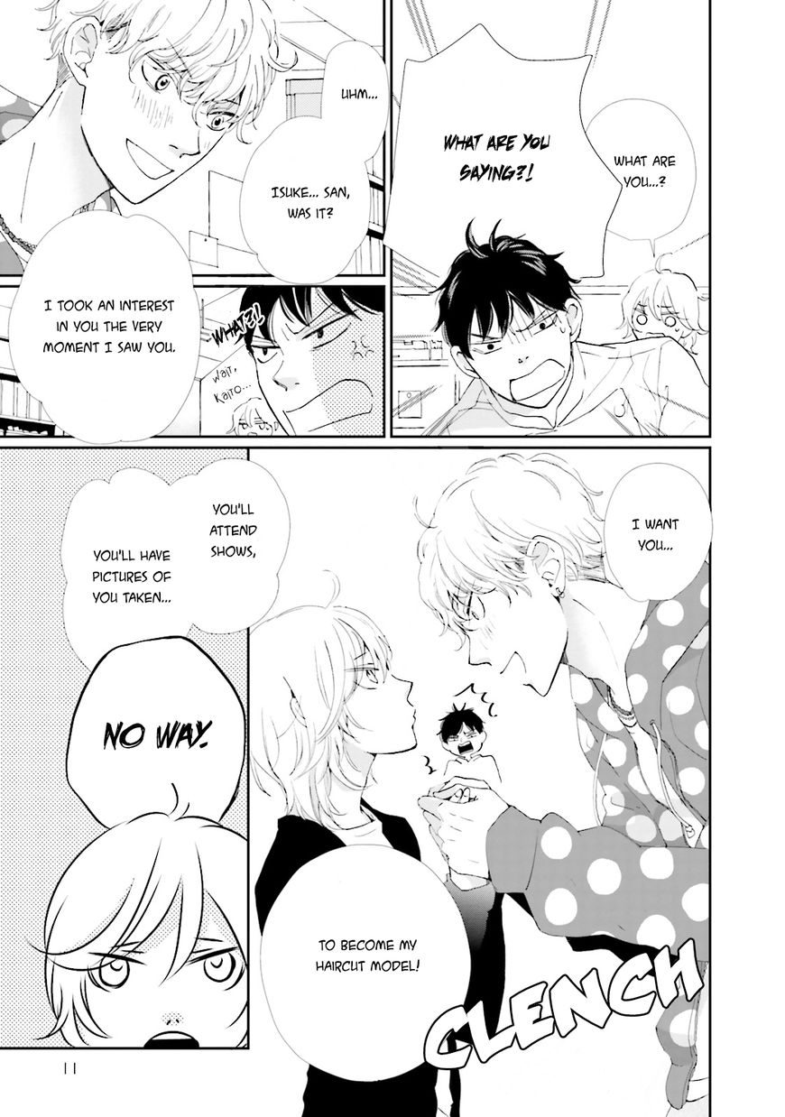 Ohayou To Oyasumi To Sono Ato Ni by HAMADA Kamome – Ch. 5 [Eng] page 11