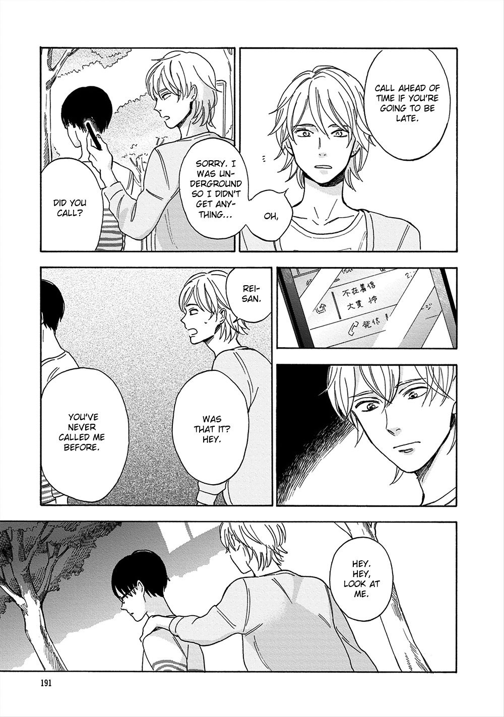 Hana to Kurumi to Amai Seikatsu by Ryouko [Eng] page 22