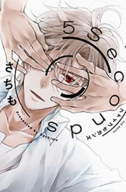 5 Seconds by Sachimo [Eng]