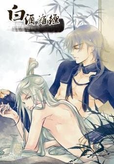 Bai Jiu Nan Chan by Qing Yu 7-8 [Eng]