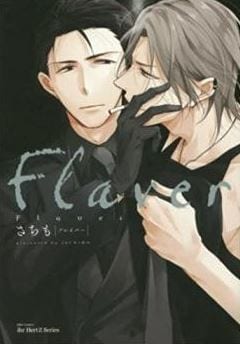Flaver by Sachimo [Eng]