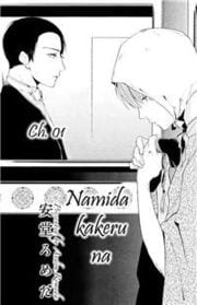 Namida Kareru na by Ando Romeda [Eng]