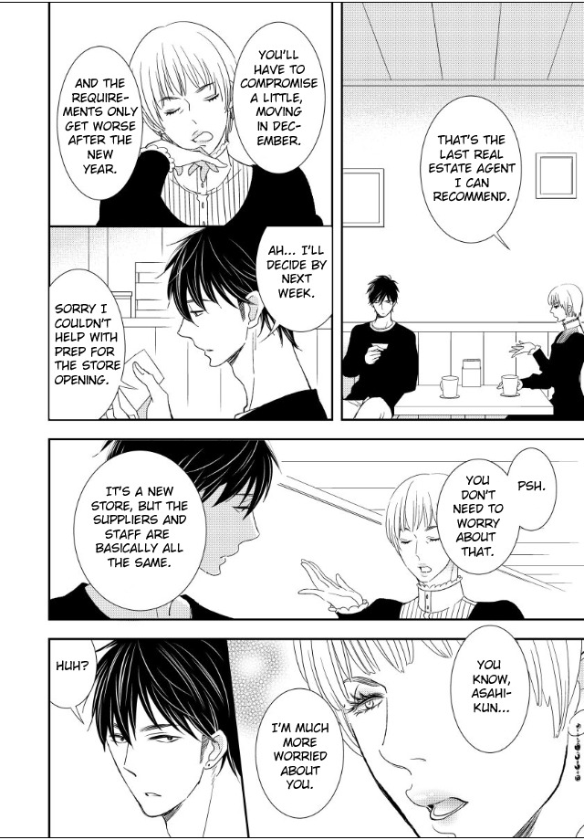 Jokyouju no Hatsukoi Case Study by KURETA Makine [Eng] page 5