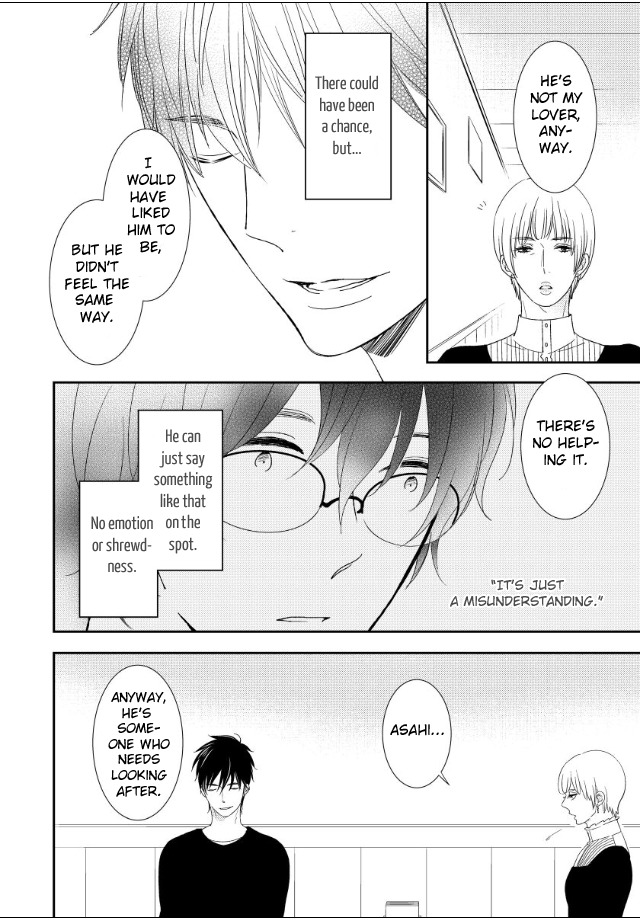 Jokyouju no Hatsukoi Case Study by KURETA Makine [Eng] page 7