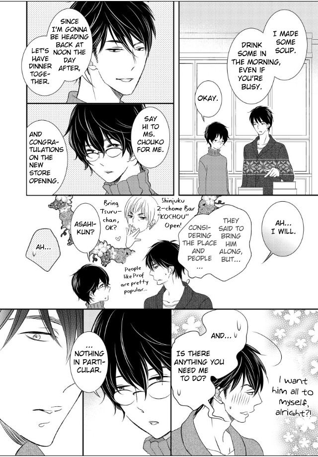 Jokyouju no Hatsukoi Case Study by KURETA Makine [Eng] page 29
