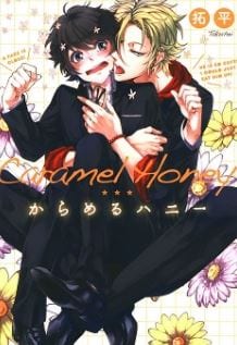 Caramel Honey by Takuhei [Eng]