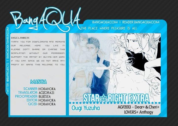 Dear+&Cheri+ LOVERS+ by Ichiho Michi, Kuga Yuka, Toritani Shizu, Tsuki Murakei [Eng] page 1