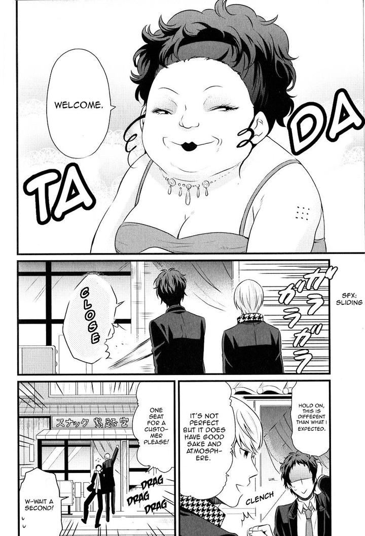 “Persona 4 The Golden” Adachi Touru Comic Anthology [Eng] page 2