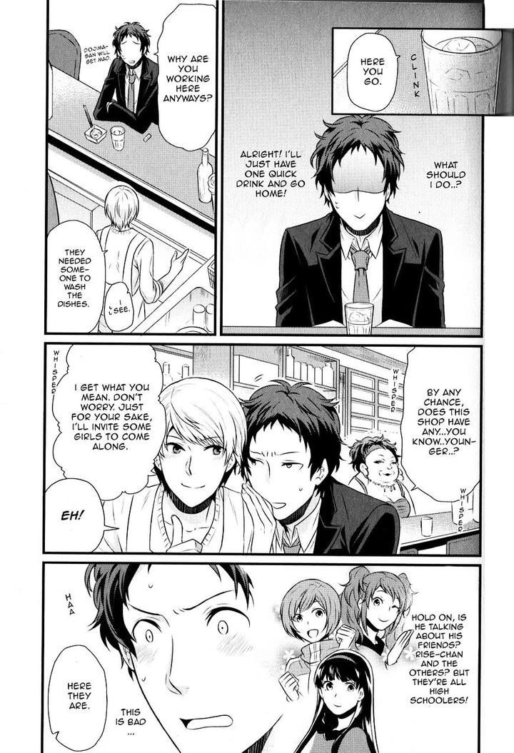 “Persona 4 The Golden” Adachi Touru Comic Anthology [Eng] page 3