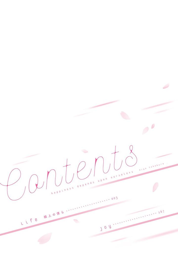 Life Senjou no Bokura by Tokokura Miya [Eng] page 3