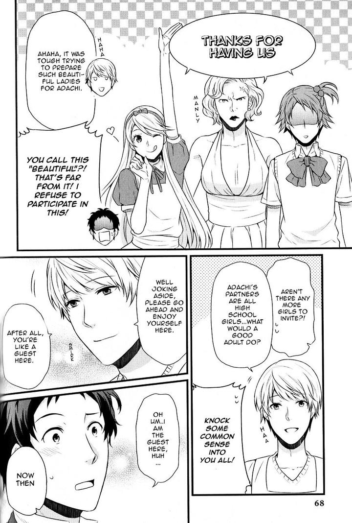 “Persona 4 The Golden” Adachi Touru Comic Anthology [Eng] page 4