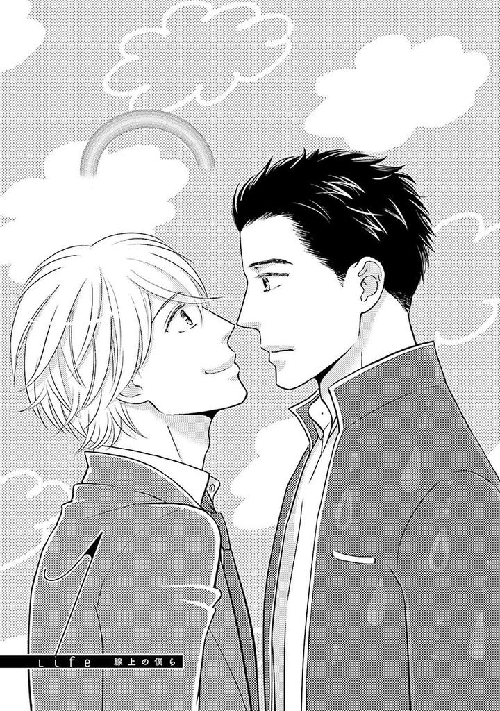 Life Senjou no Bokura by Tokokura Miya [Eng] page 4