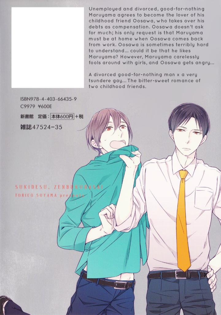 Suki Desu, Zenbu Kudasai by Suyama Torico [Eng] page 5