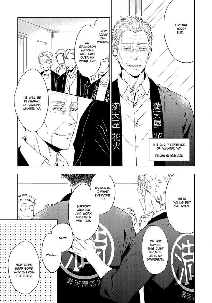 Hana Rai by Himura Toru [Eng] page 5