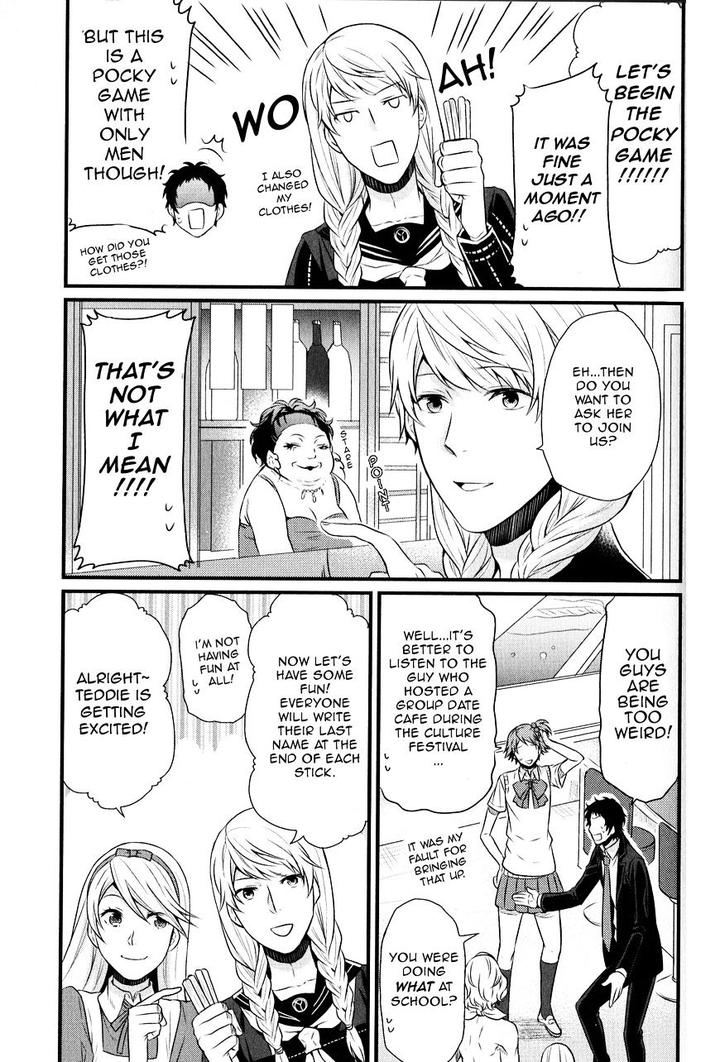 “Persona 4 The Golden” Adachi Touru Comic Anthology [Eng] page 5