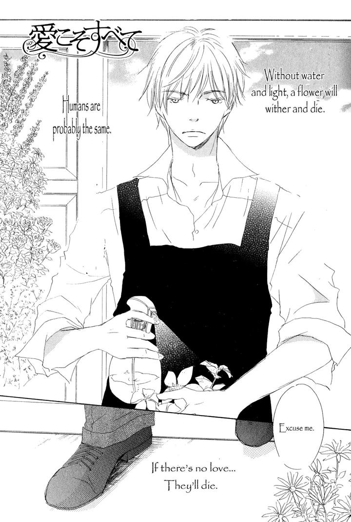 Ai Koso Subete by Kinoshita Keiko [Eng] page 6