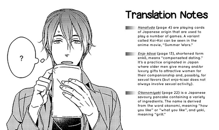 Suki Desu, Zenbu Kudasai by Suyama Torico [Eng] page 6