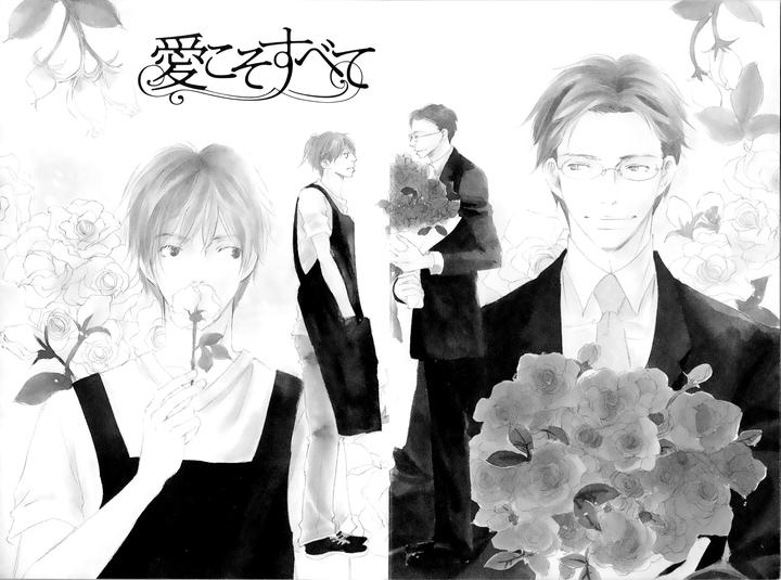 Ai Koso Subete by Kinoshita Keiko [Eng] page 7