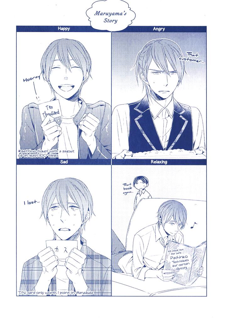 Suki Desu, Zenbu Kudasai by Suyama Torico [Eng] page 7