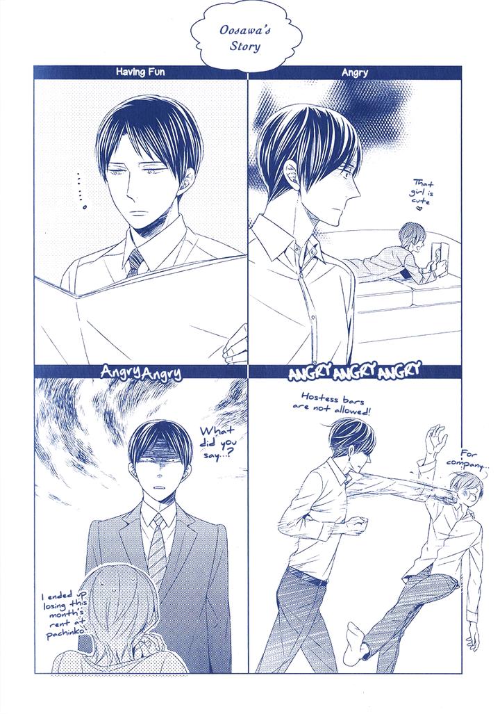 Suki Desu, Zenbu Kudasai by Suyama Torico [Eng] page 8